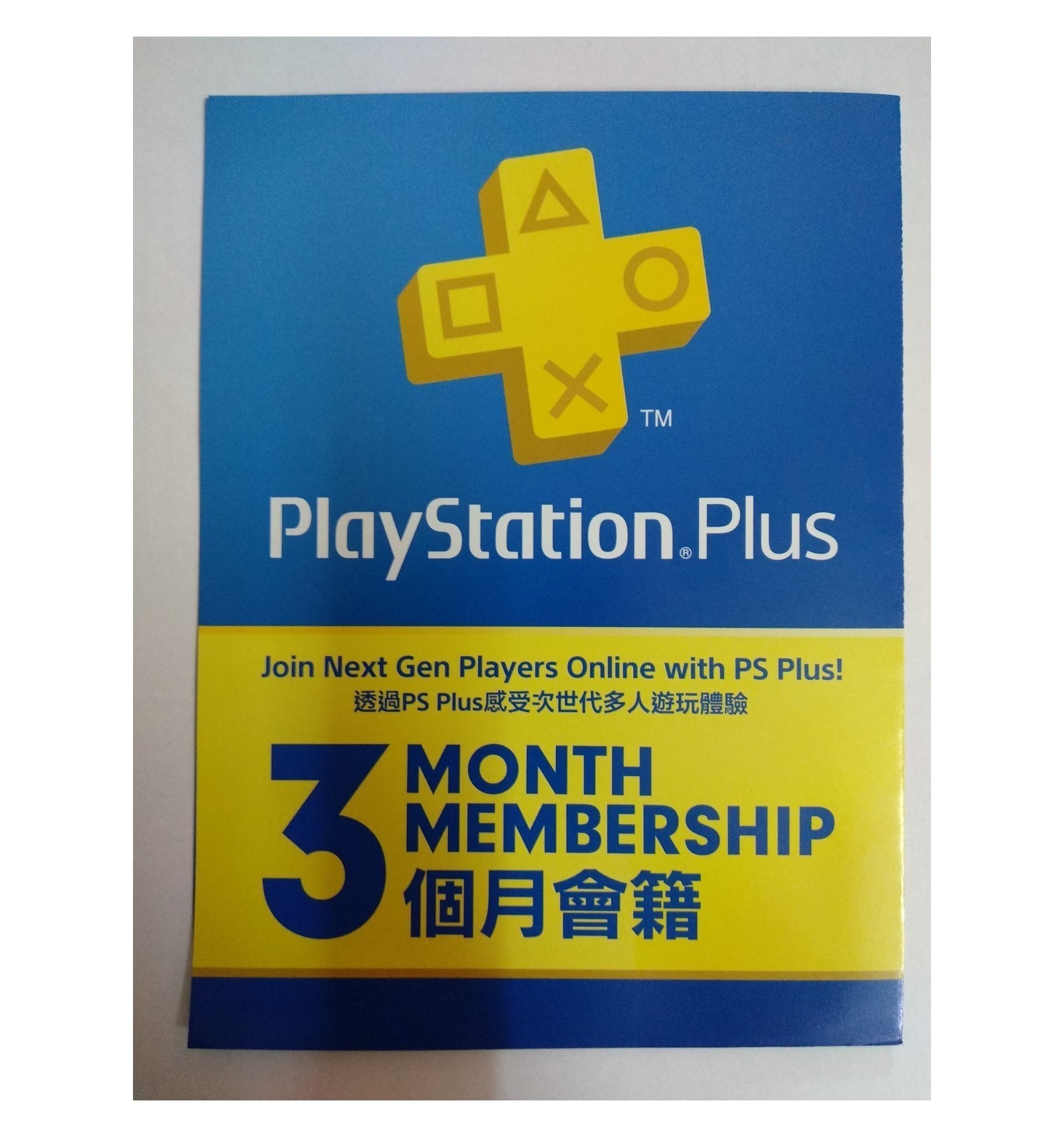 buy playstation plus 3 month
